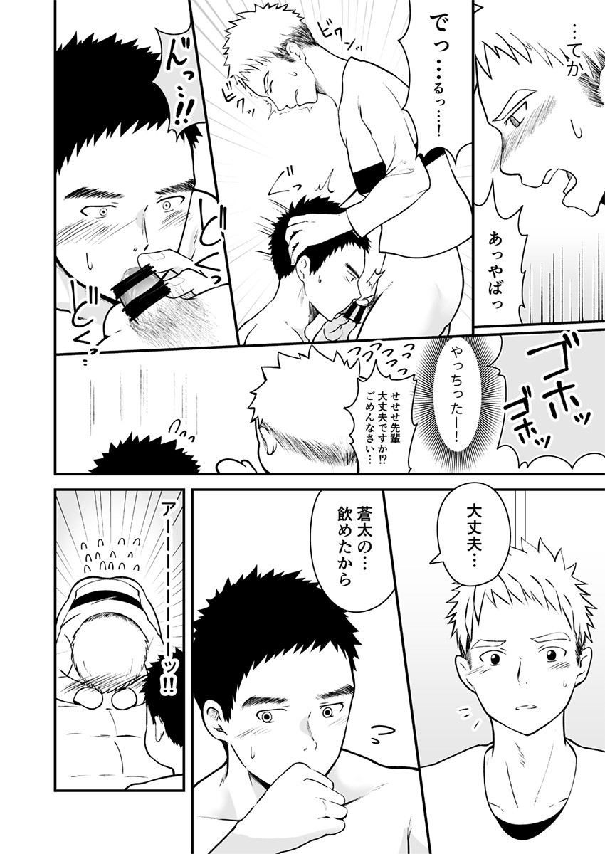 Page 57