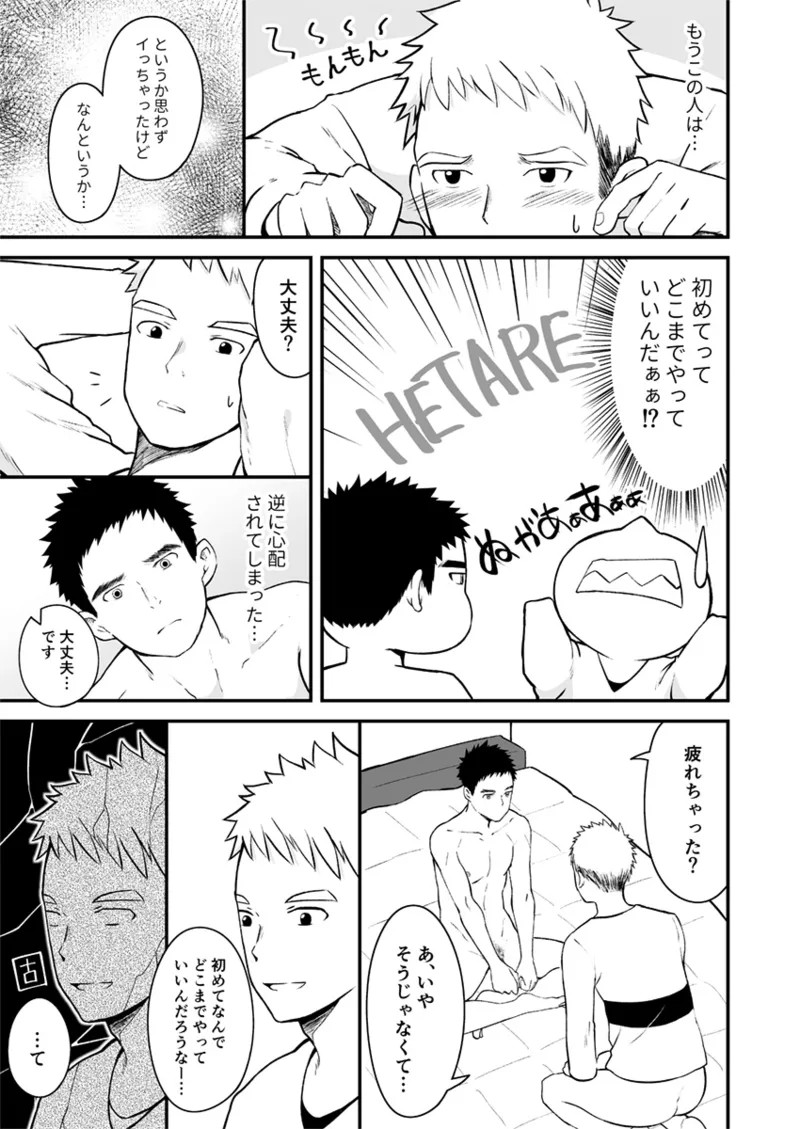 Page 58