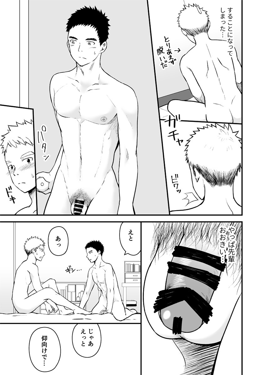 Page 60