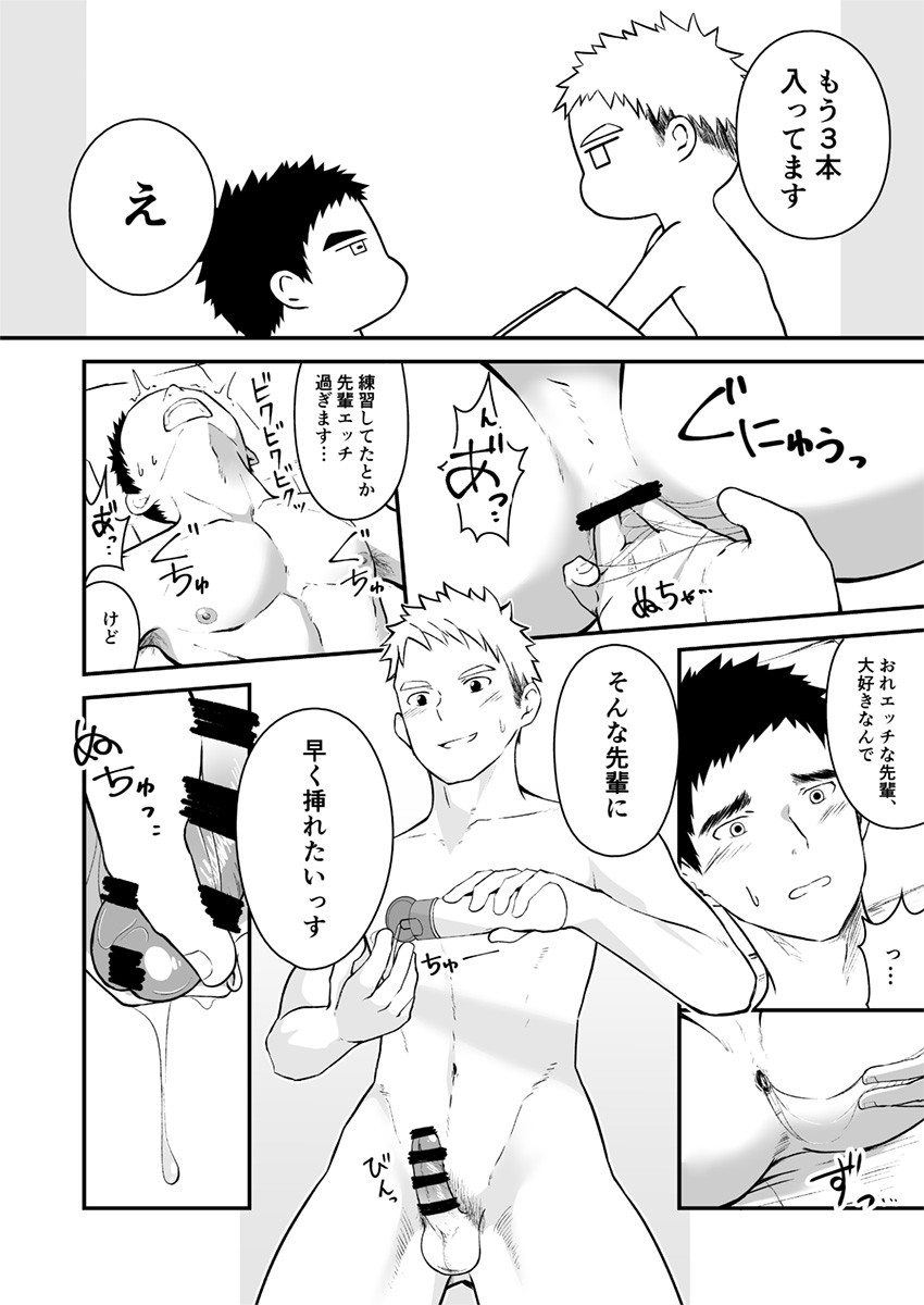 Page 63