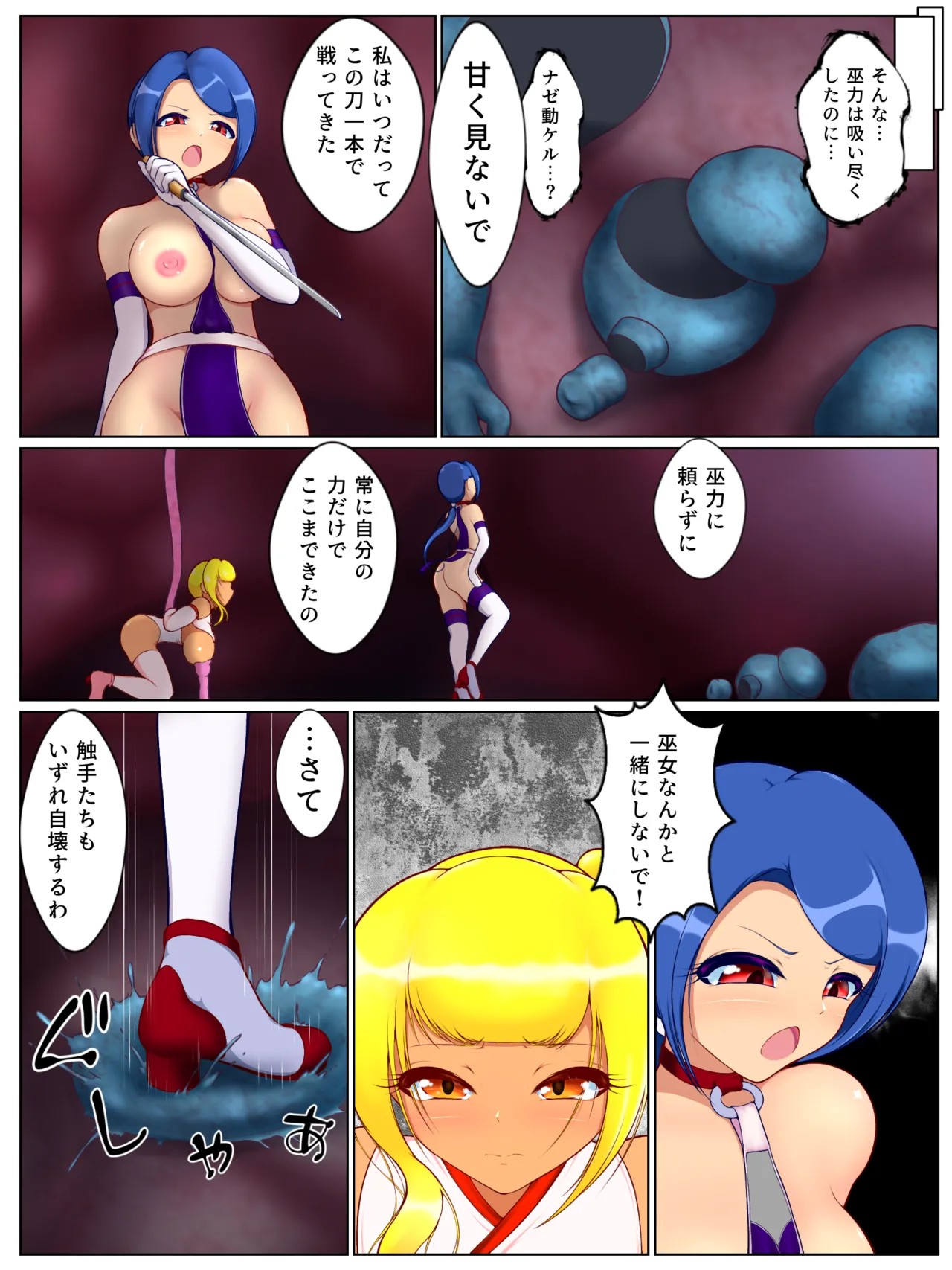 Page 62