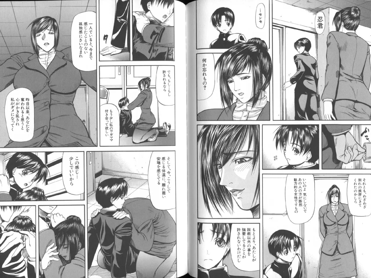 Page 37