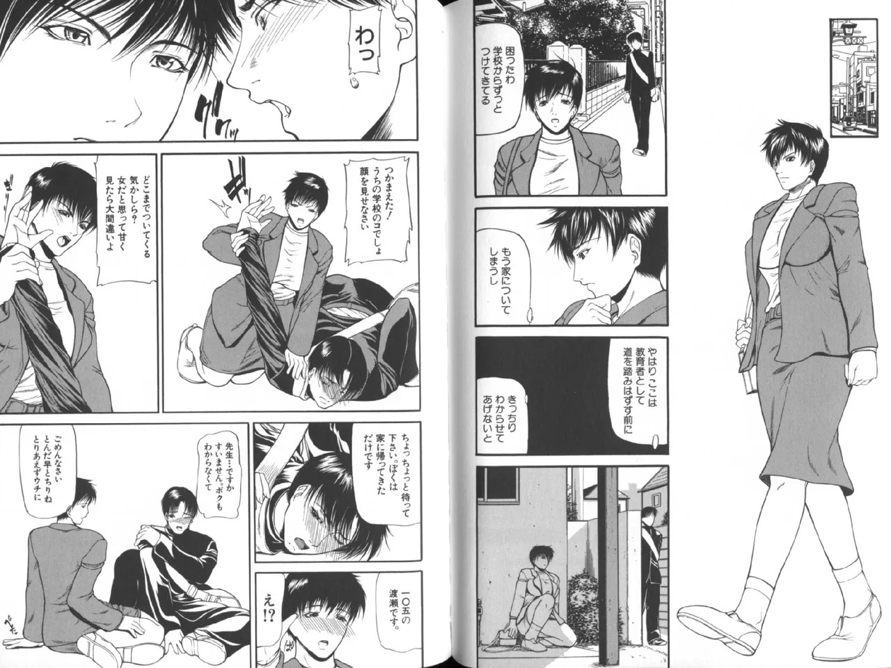 Page 46