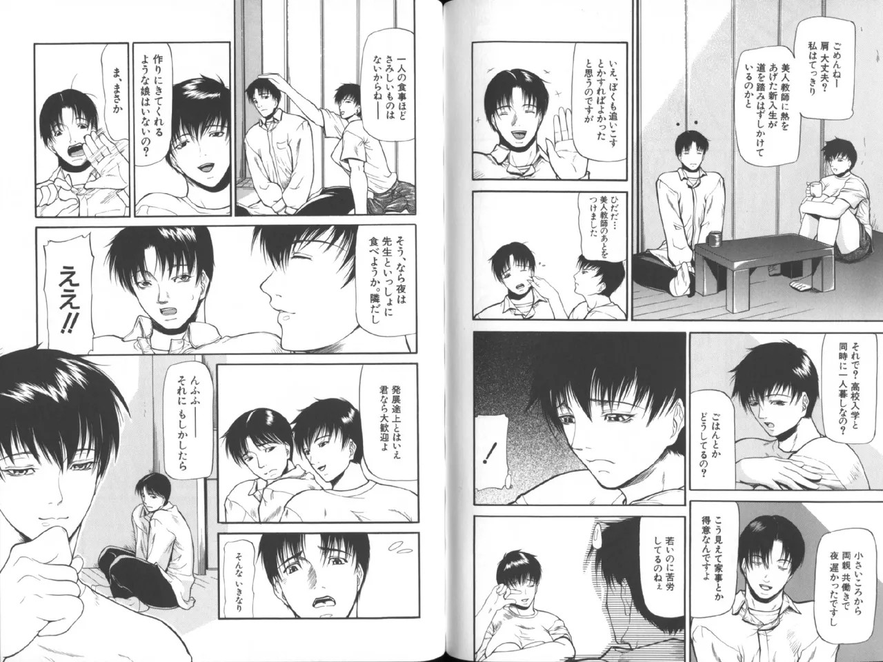 Page 47