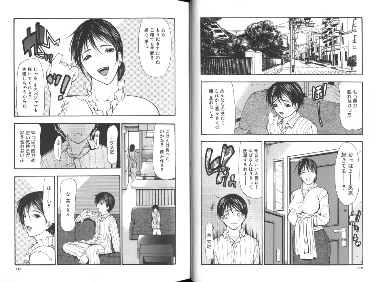 Page 58