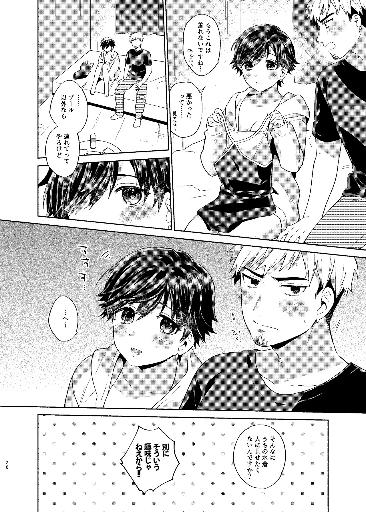 Page 28