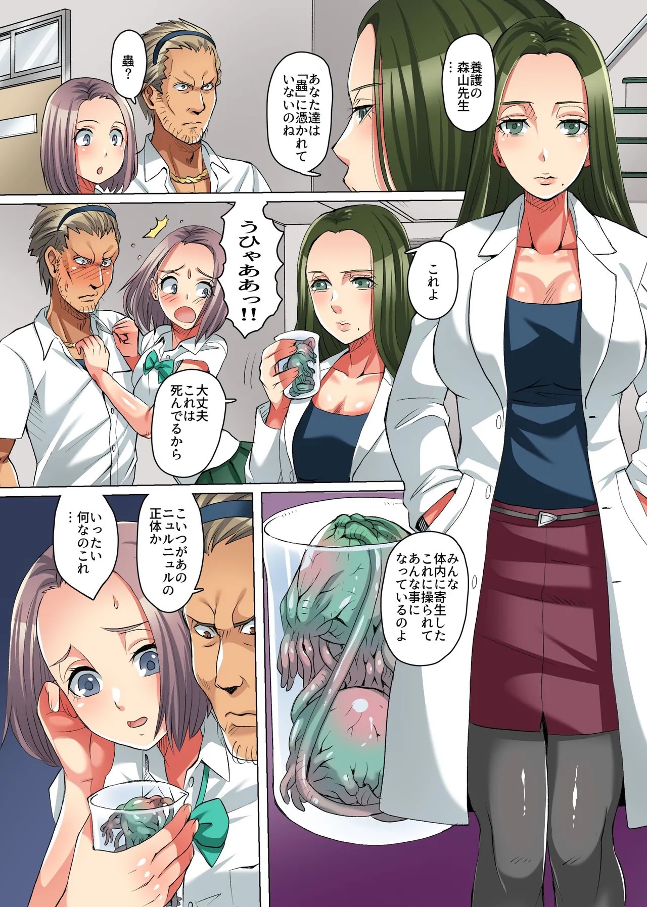 Page 16