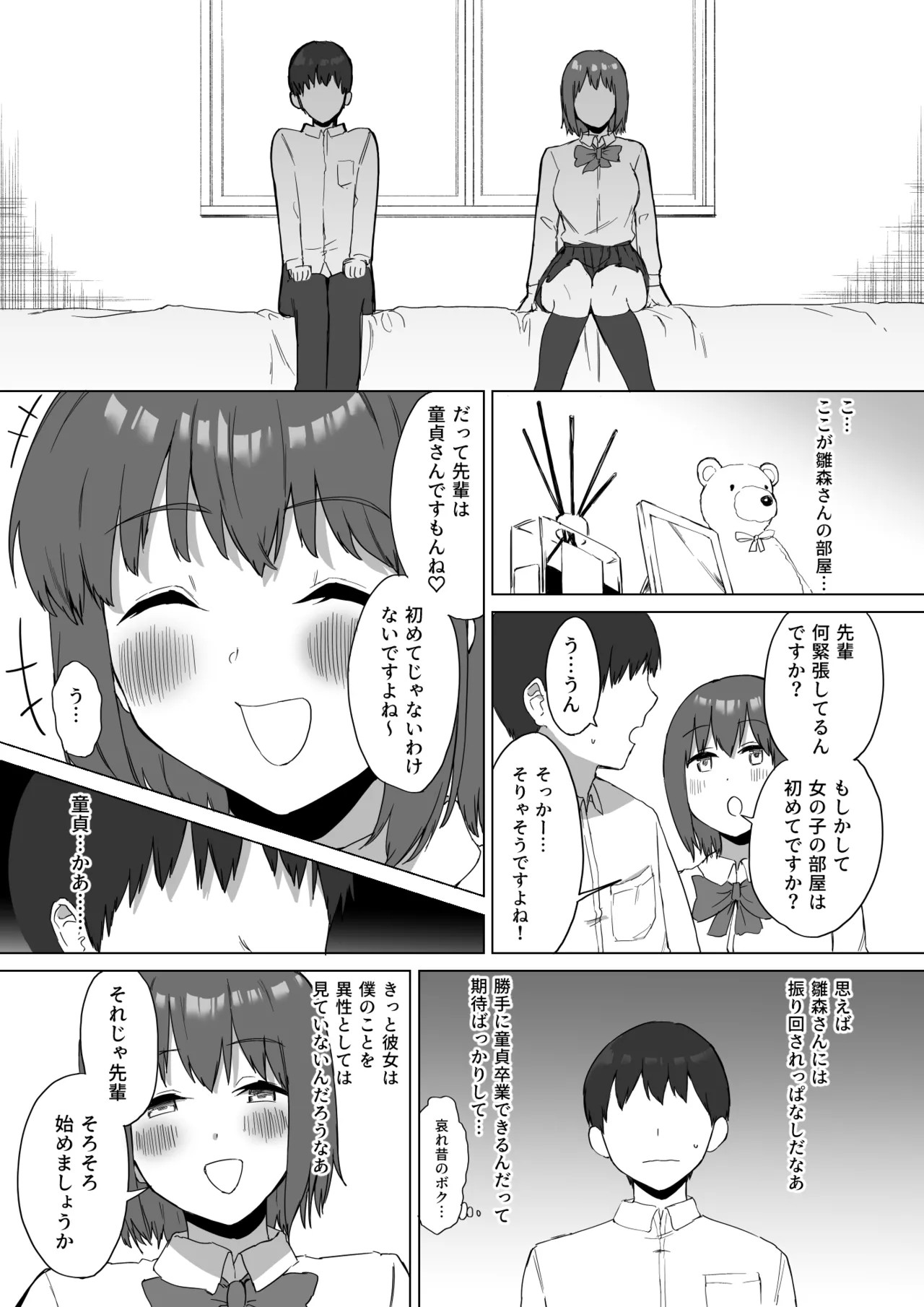 Page 64