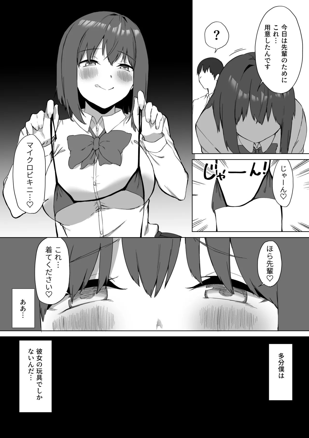 Page 65