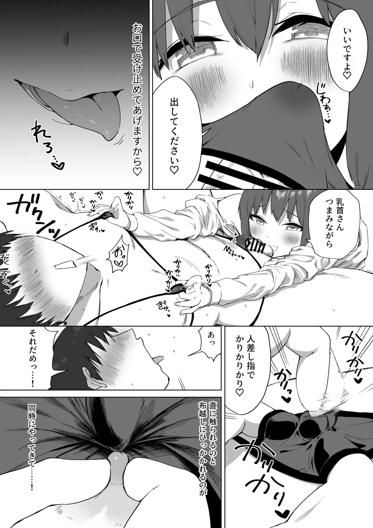Page 83