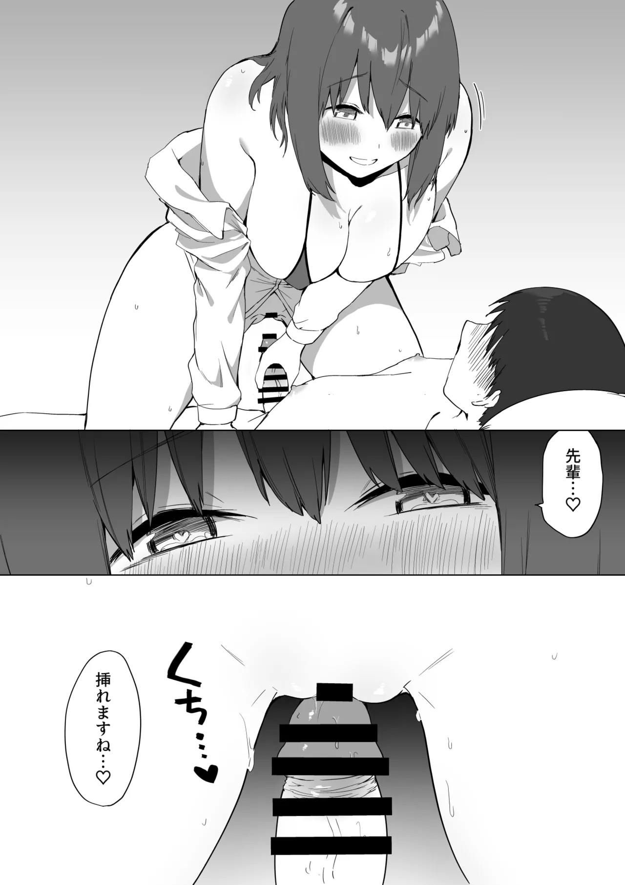 Page 86