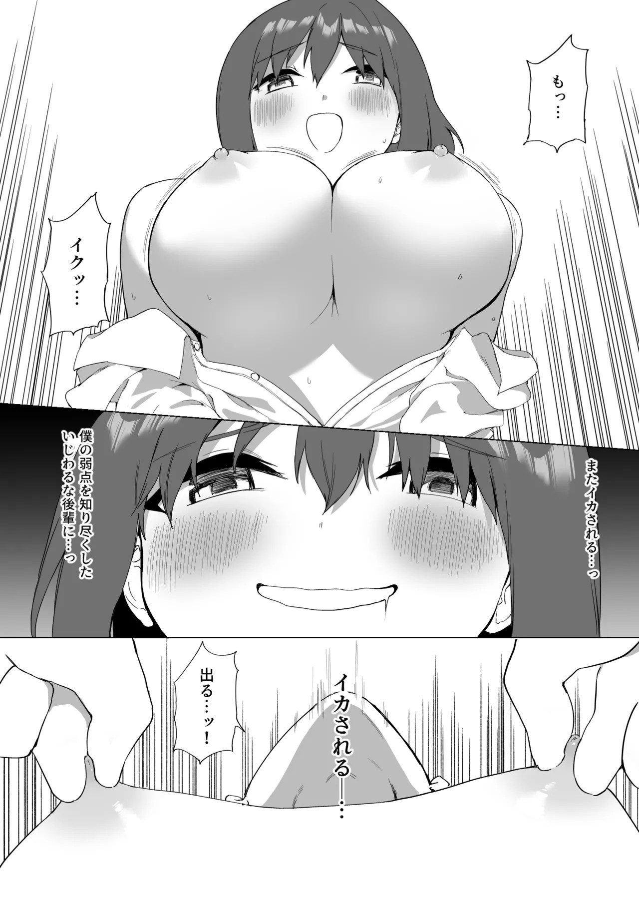 Page 98