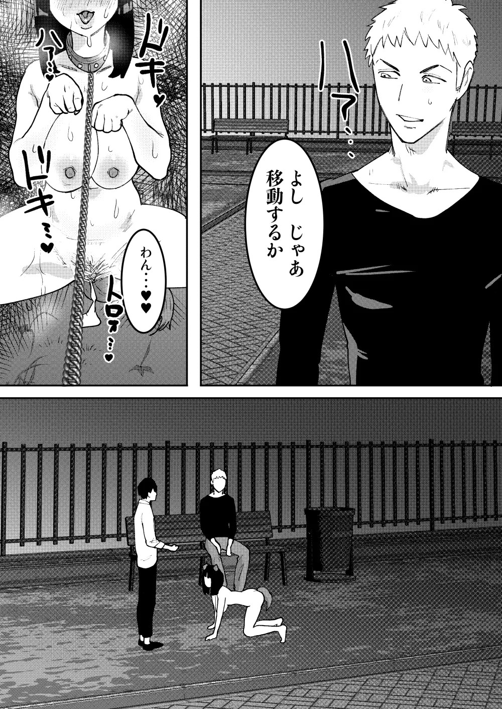 Page 30