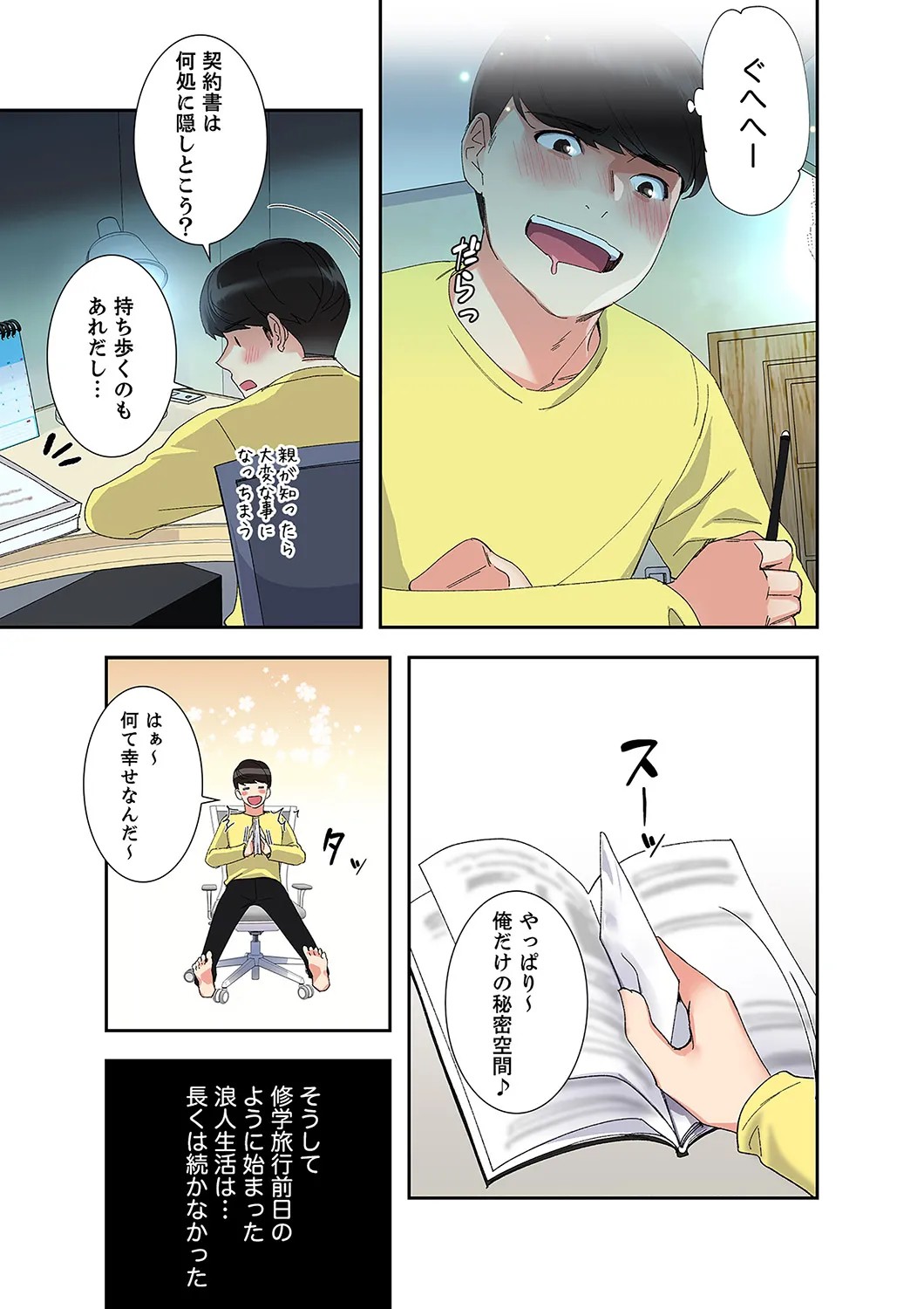 Page 63