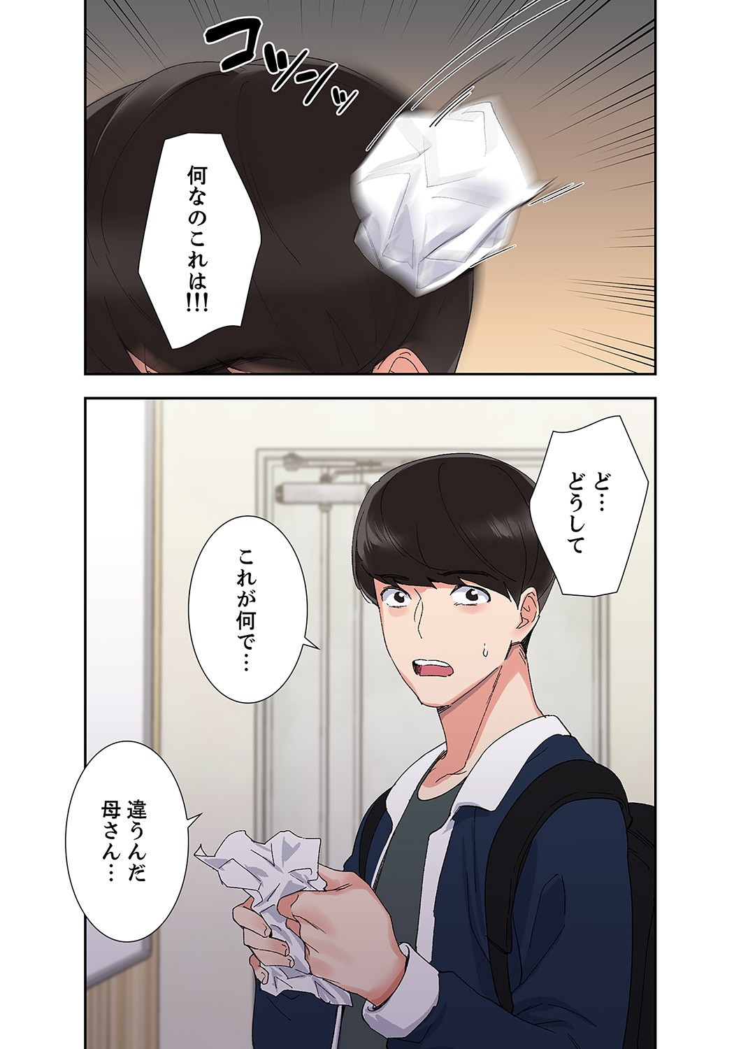 Page 65