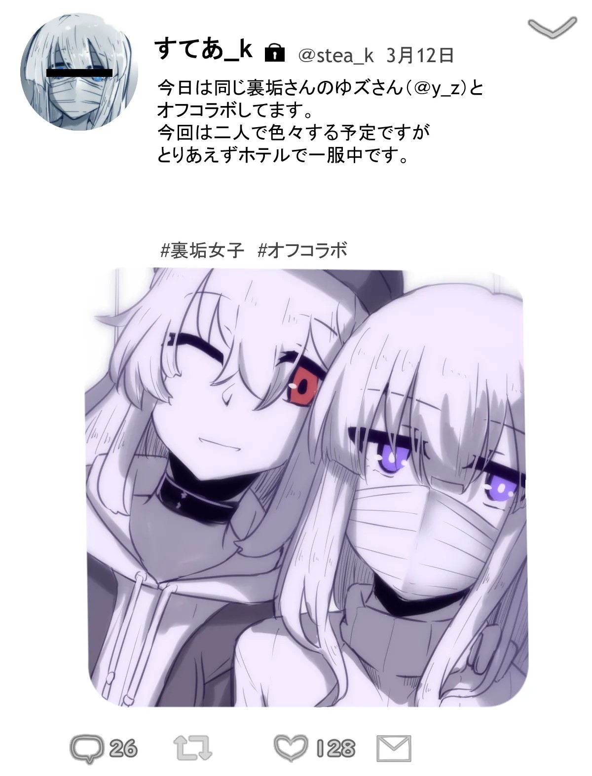 自撮り的なやつまとめ4