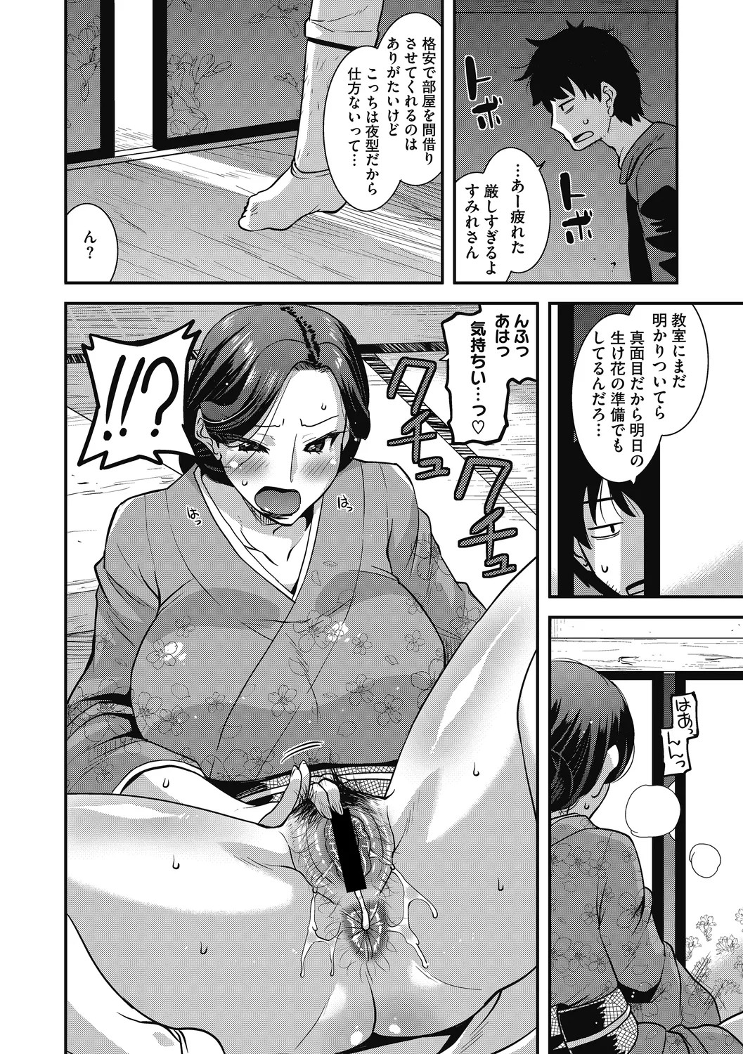 Page 68