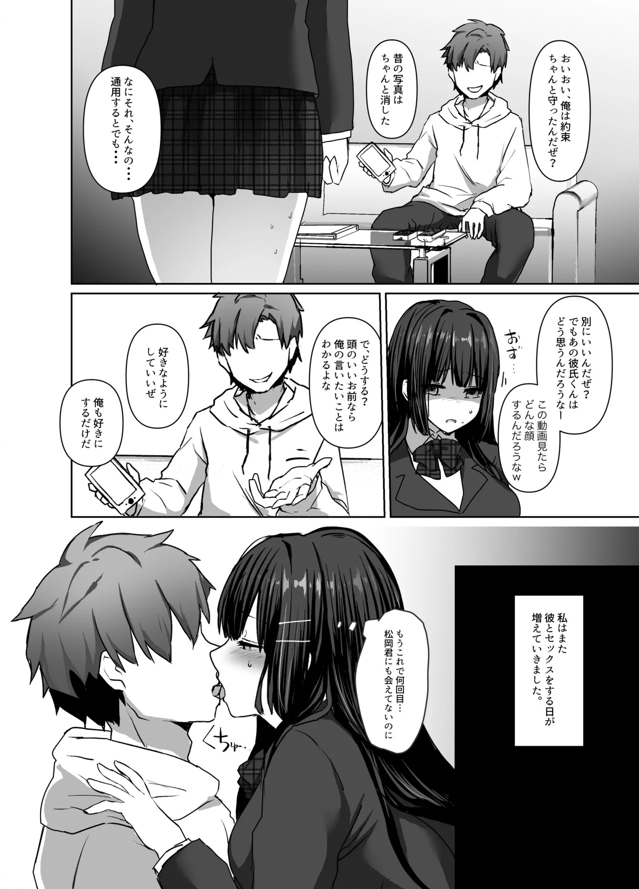 Page 28