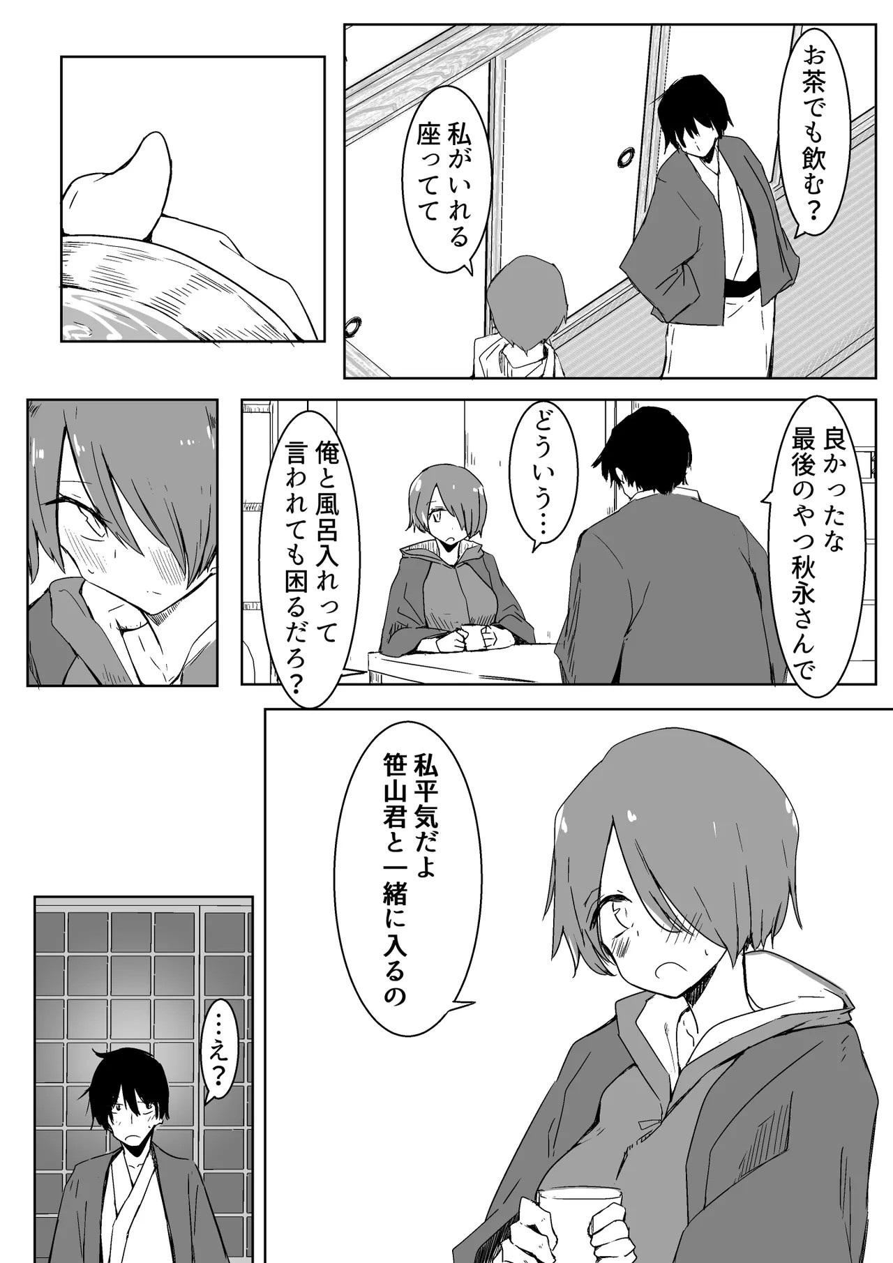 Page 39
