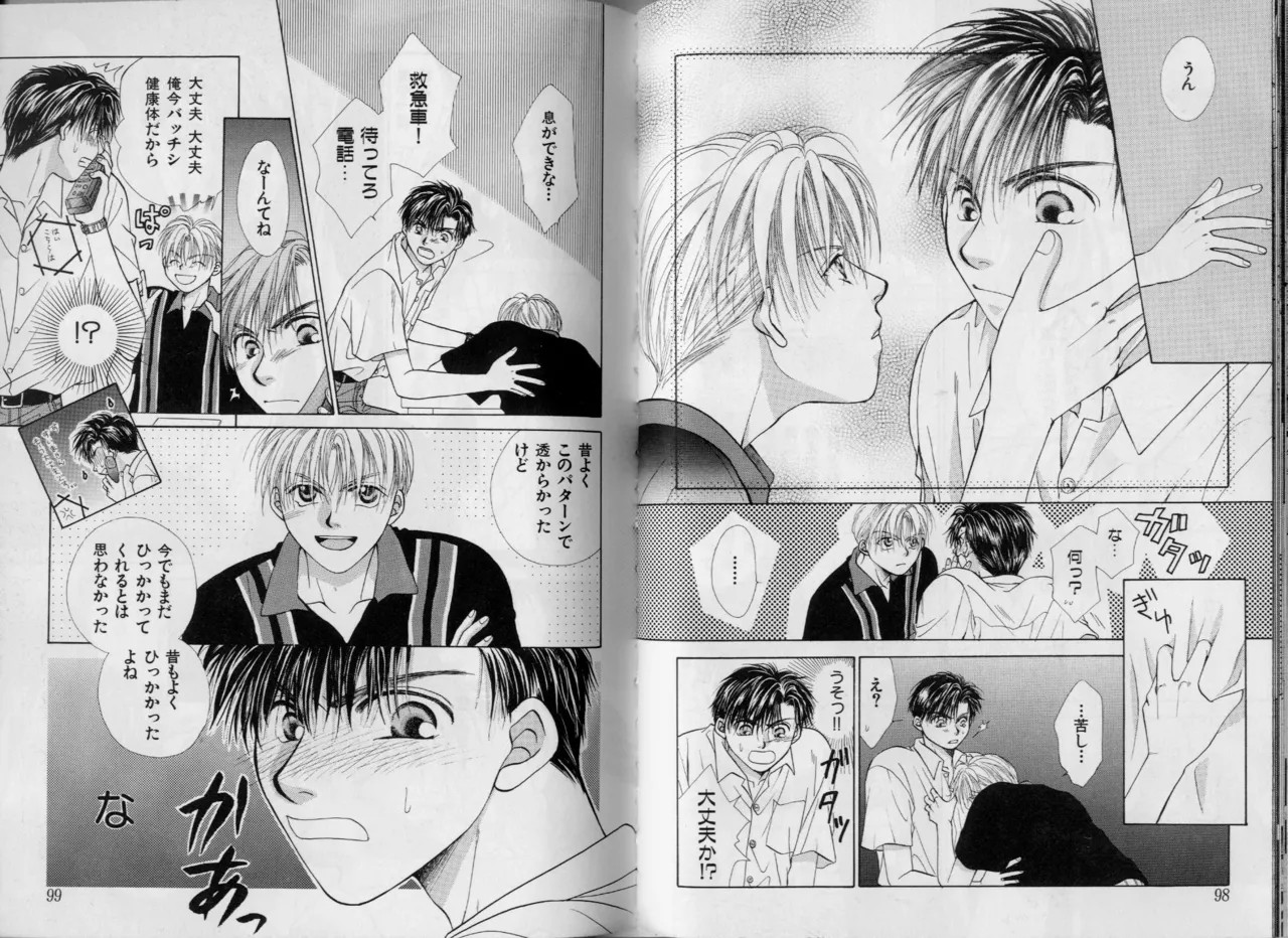 Page 50