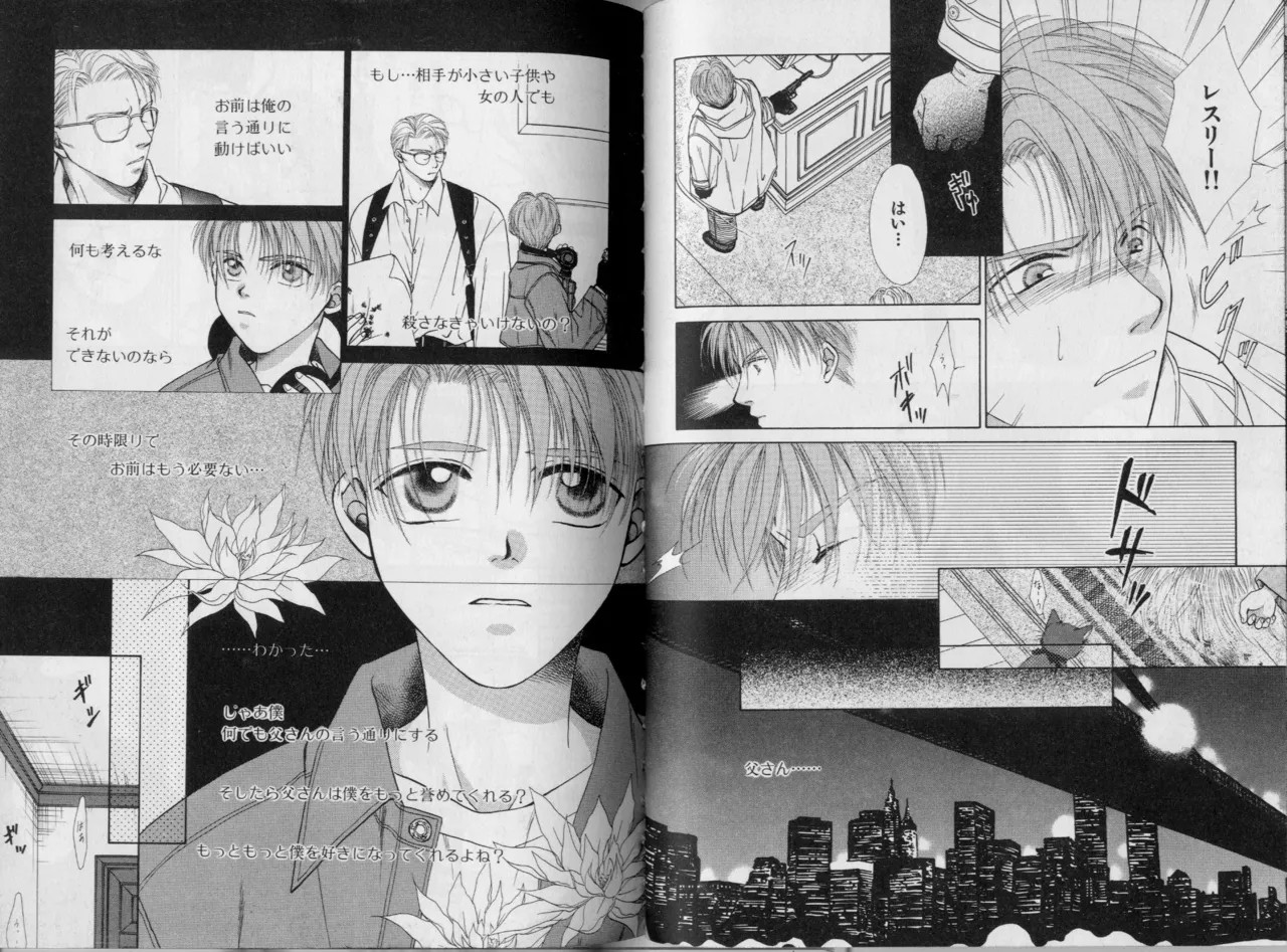 Page 59