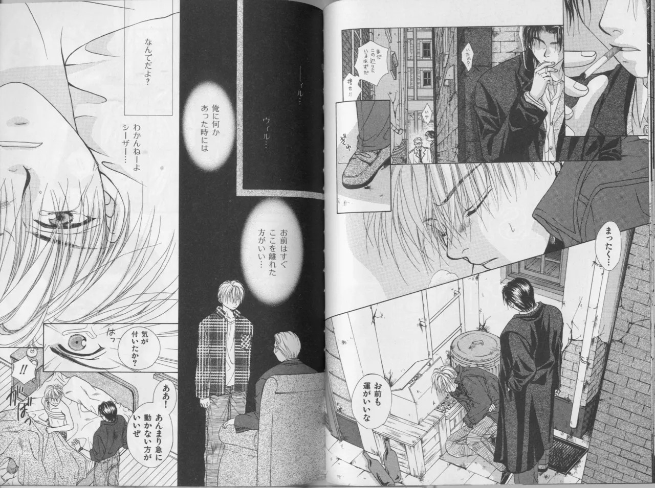 Page 70