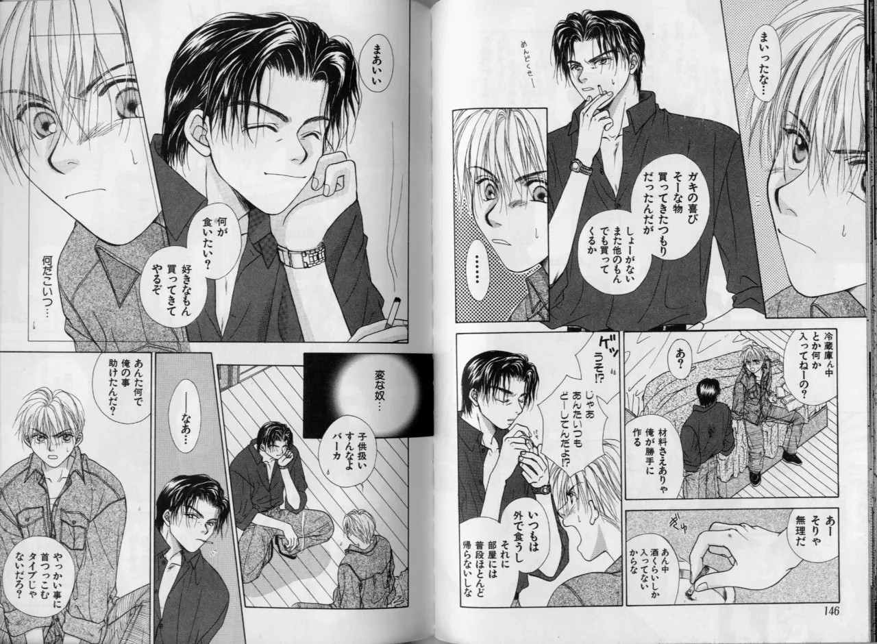 Page 74