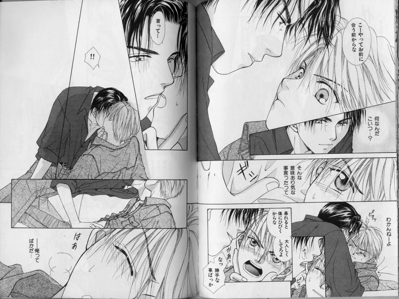 Page 79