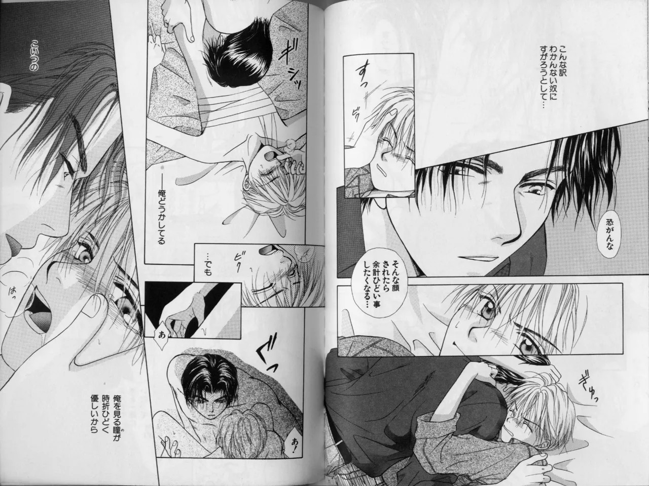 Page 80