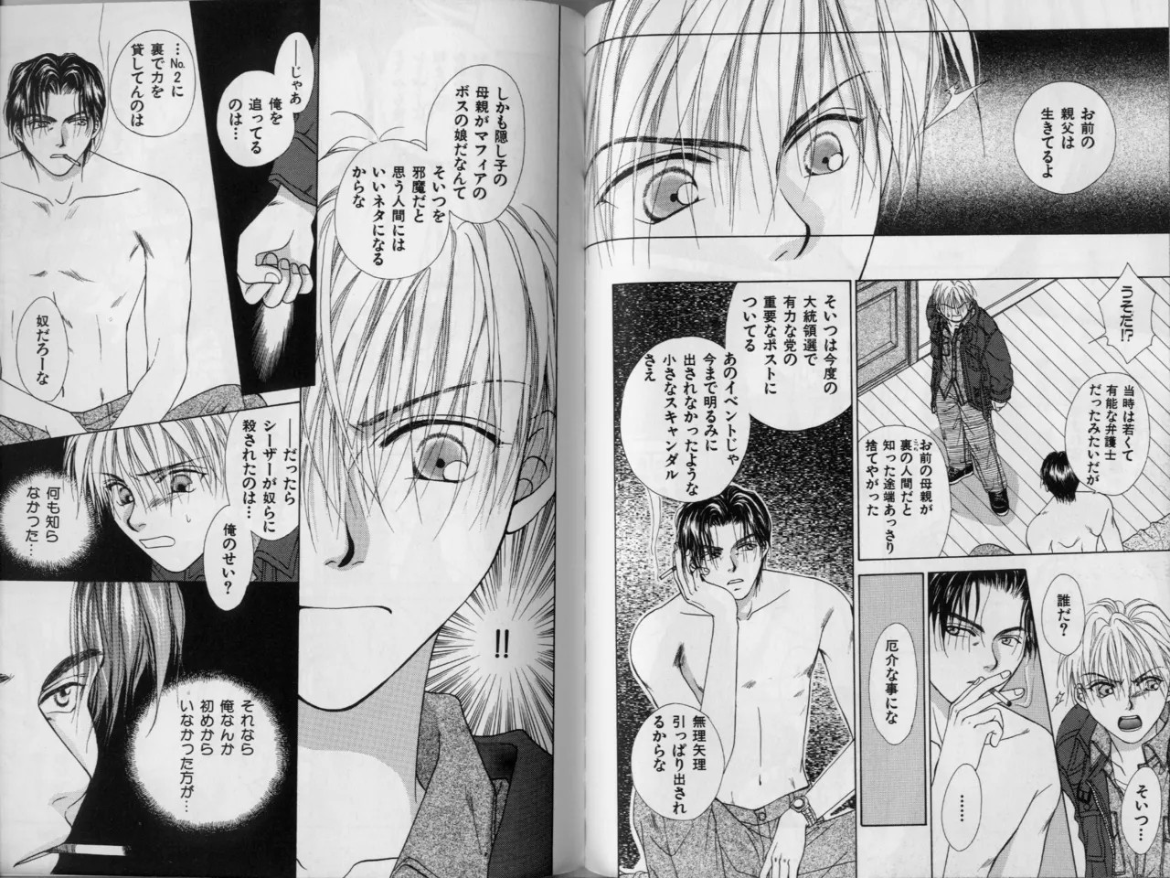 Page 82