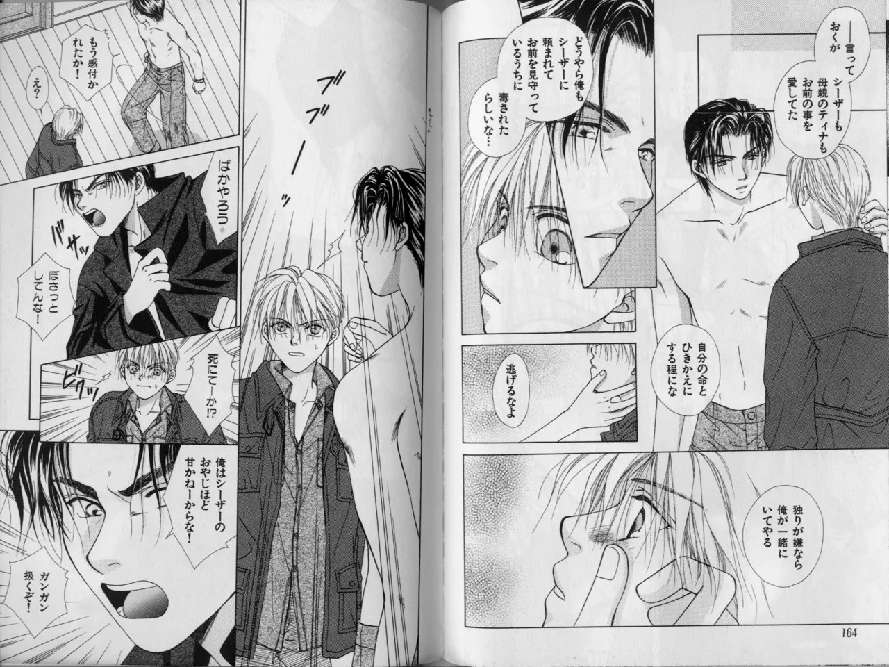 Page 83
