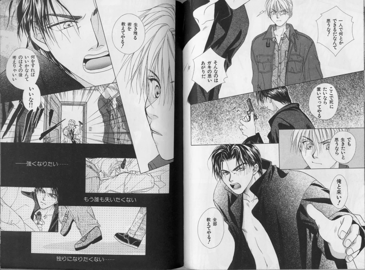 Page 84