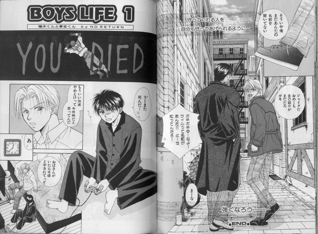 Page 85