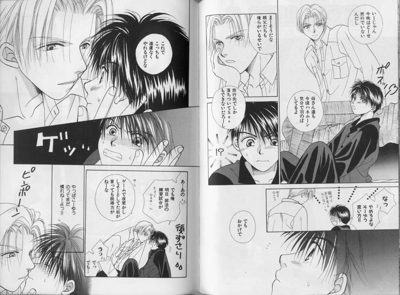 Page 86