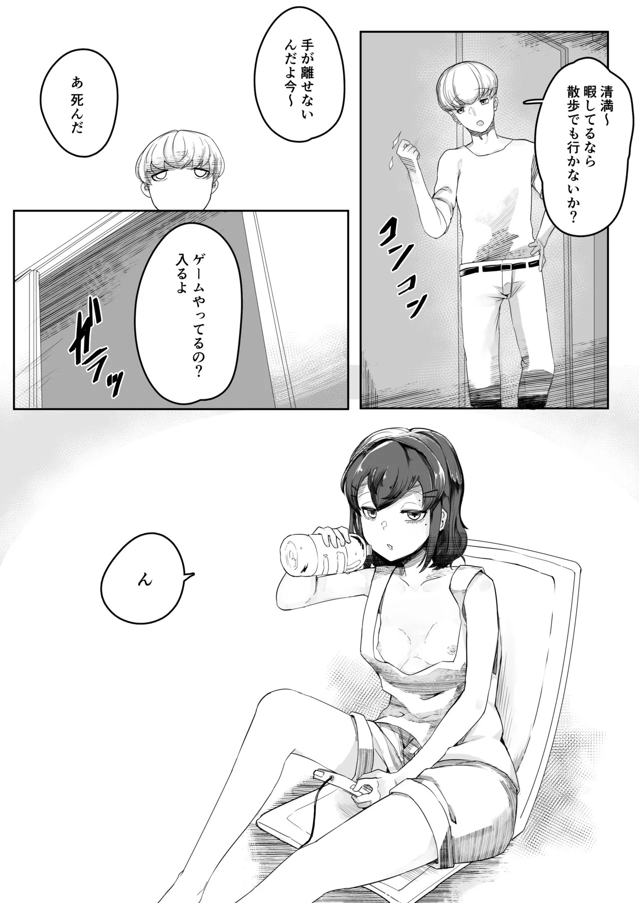 Page 28