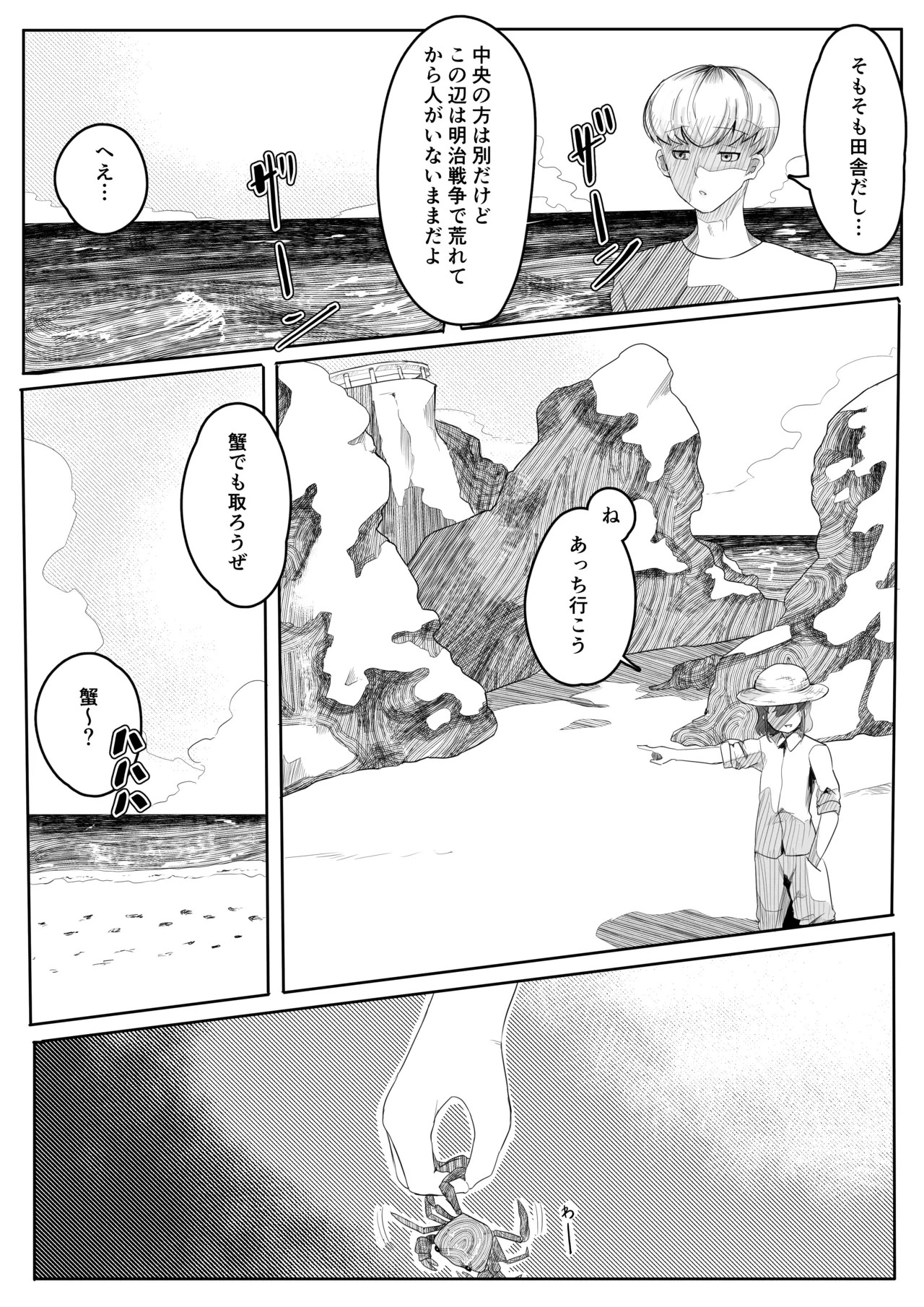 Page 34