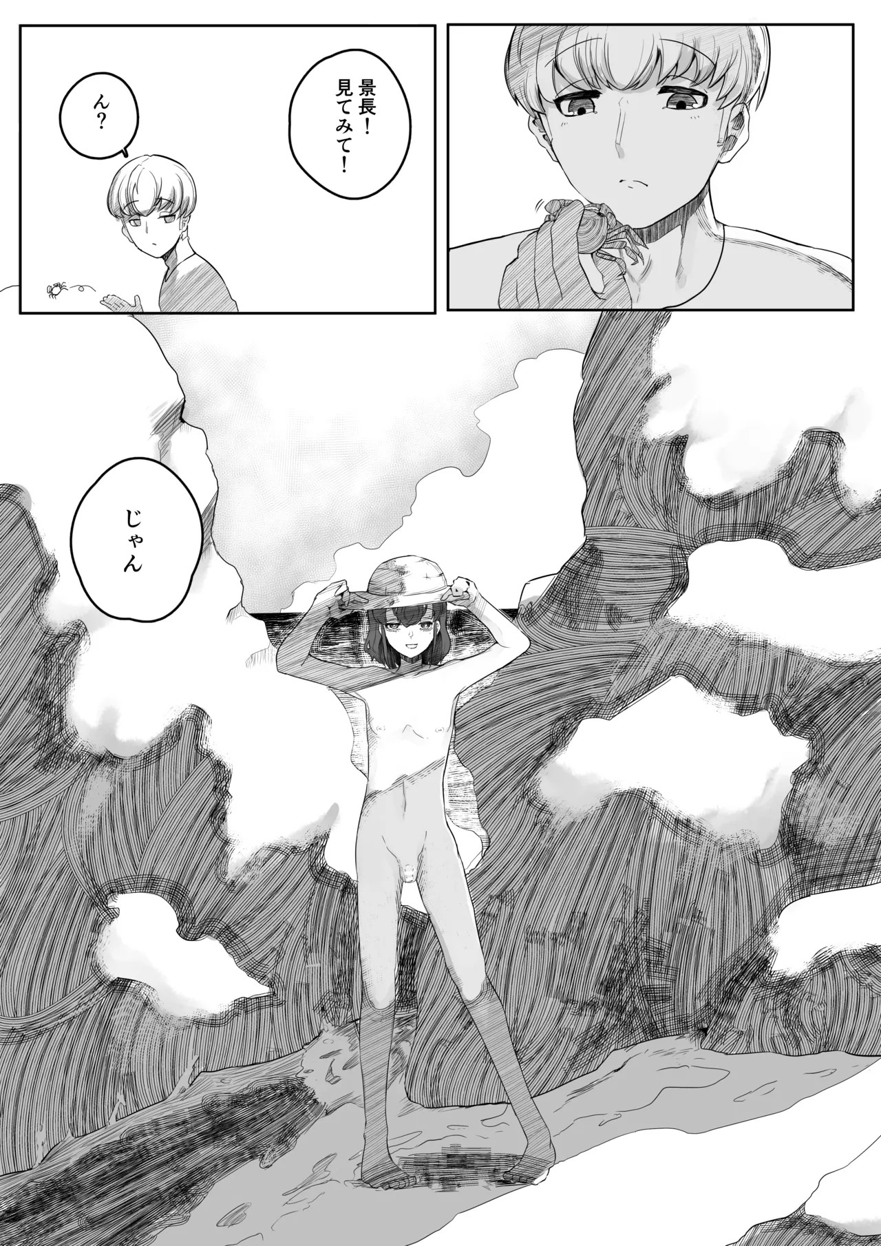 Page 35