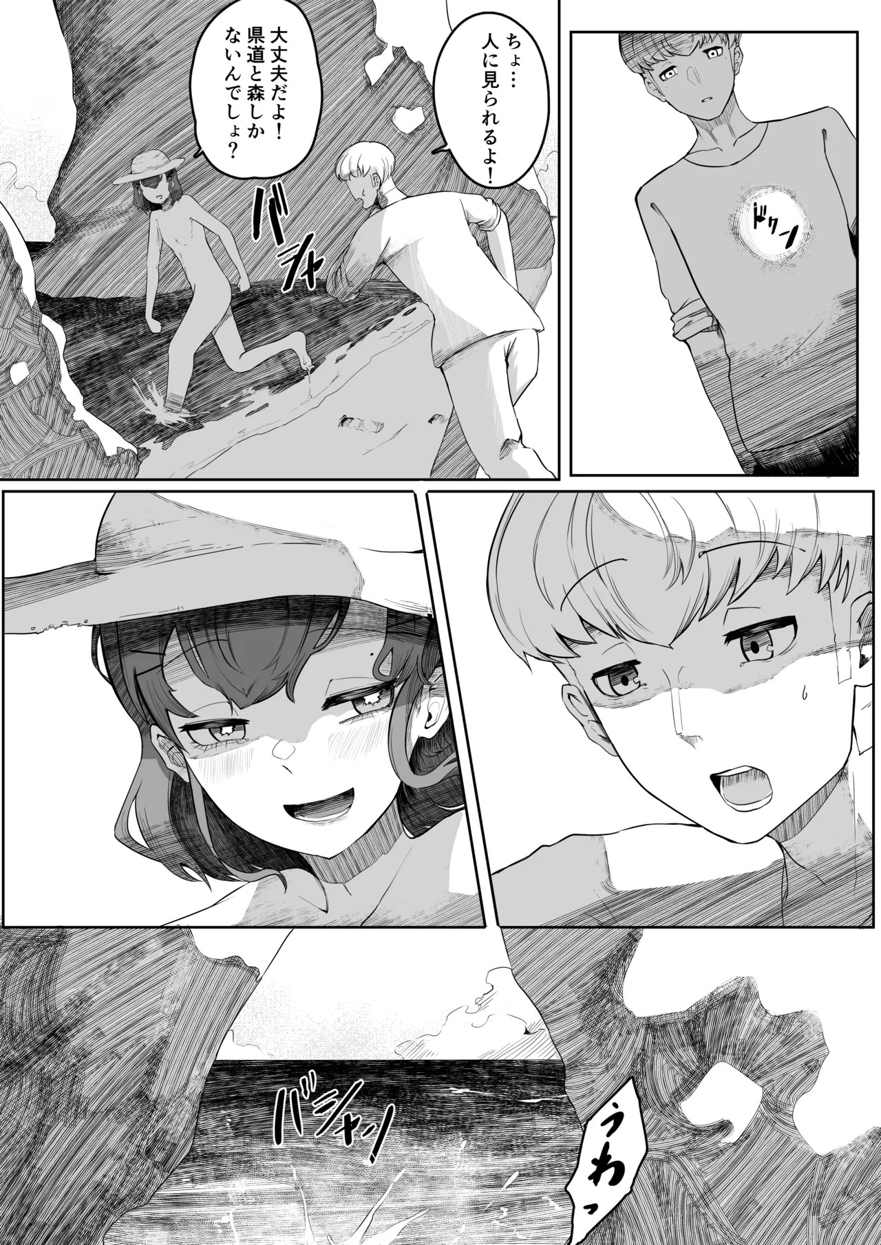 Page 36
