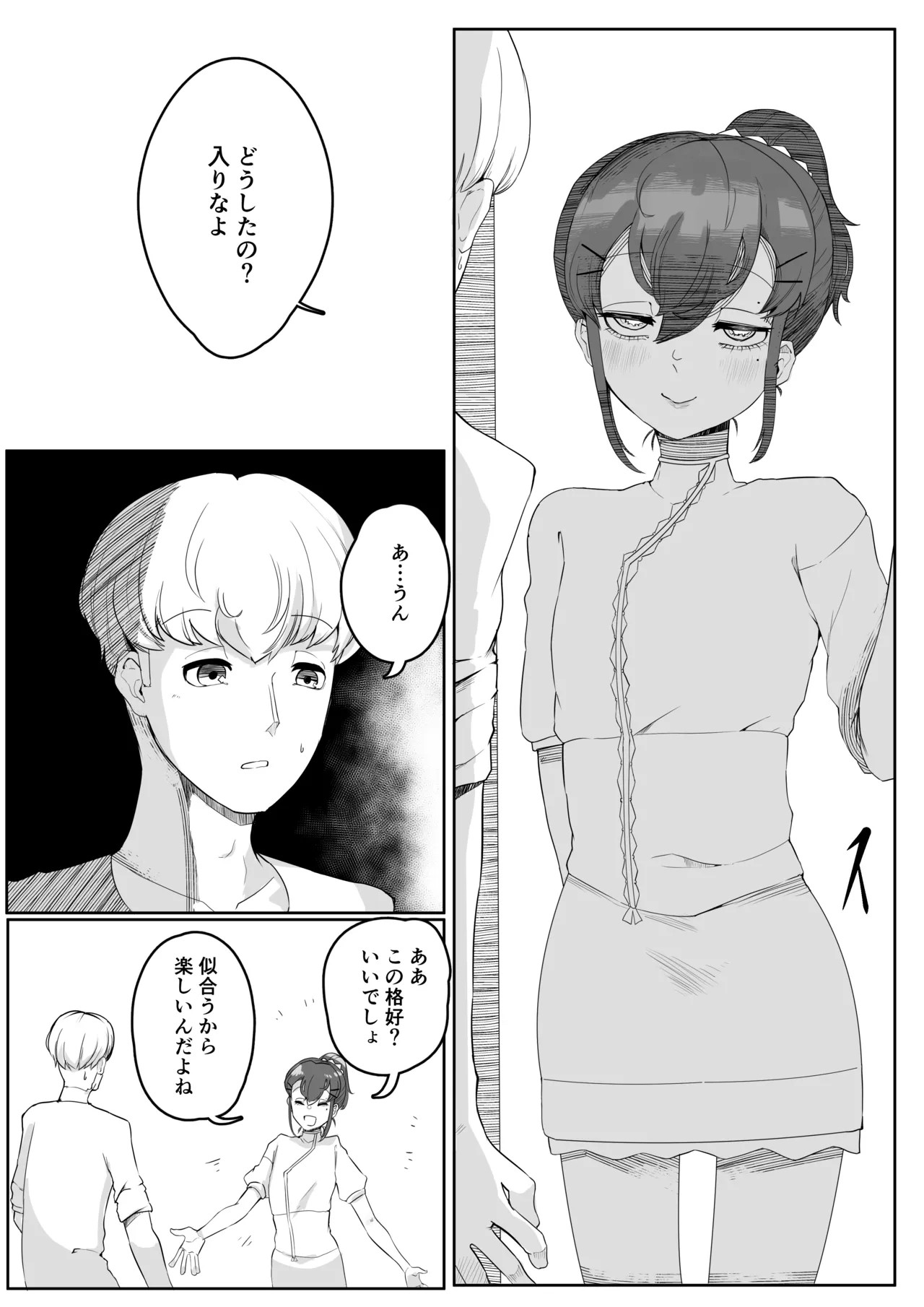 Page 42