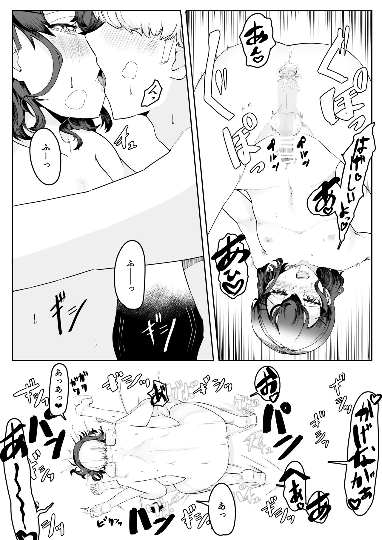 Page 58