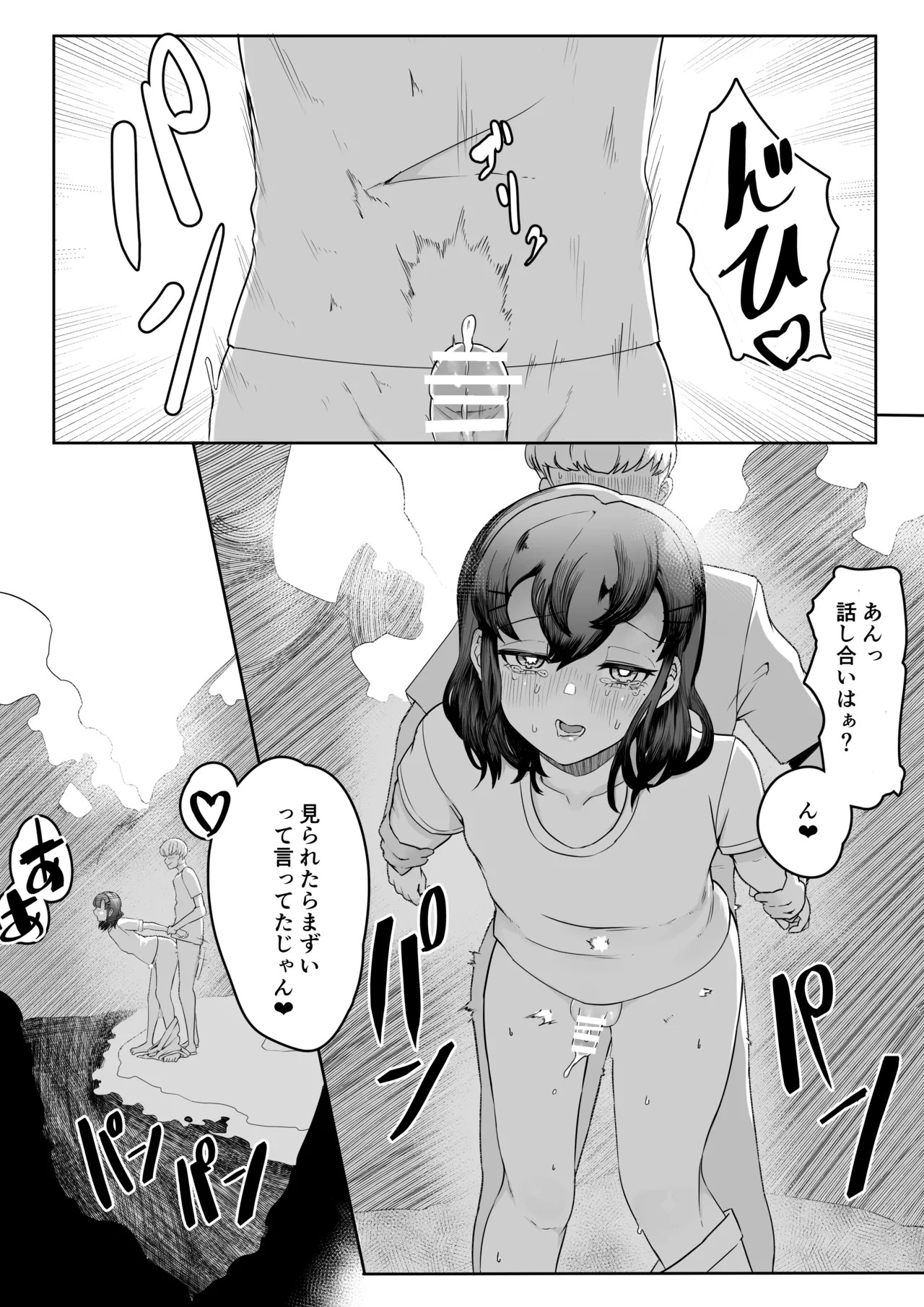 Page 69
