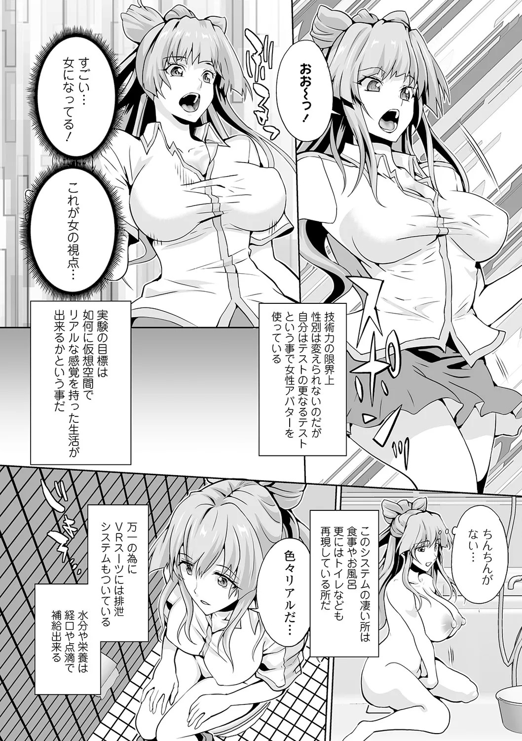 Page 68