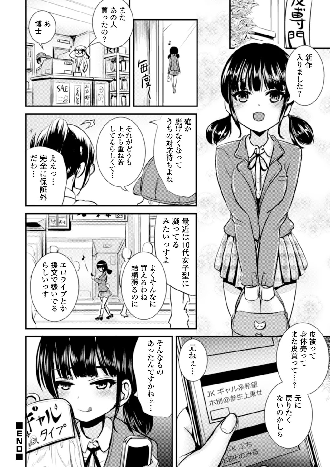 Page 96