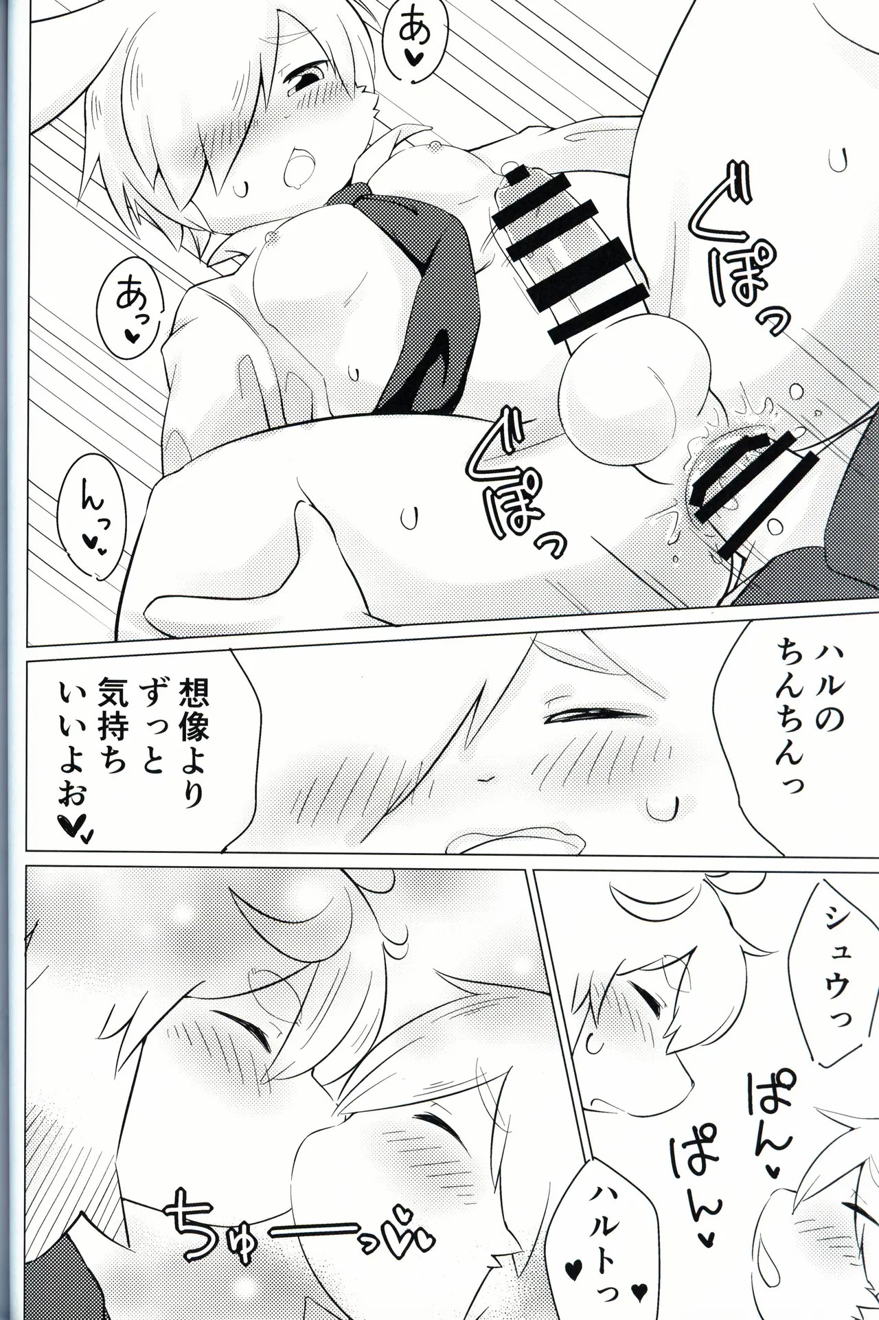Page 21
