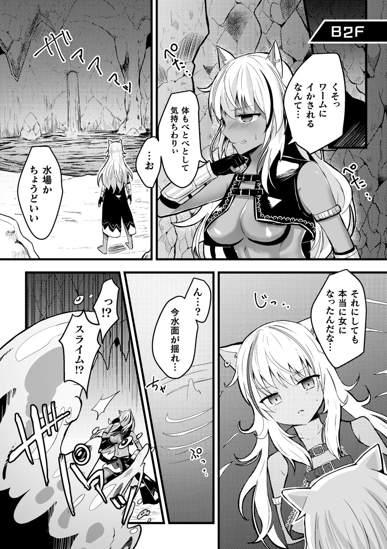 Page 54
