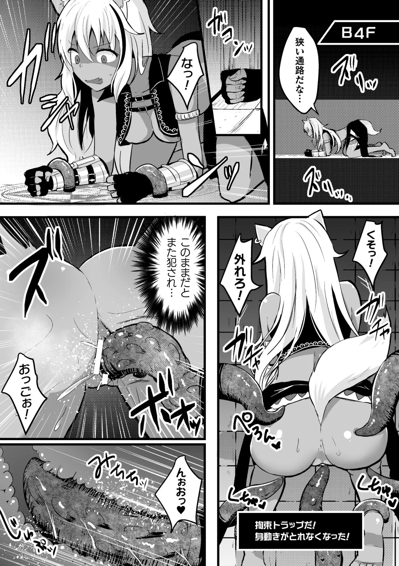 Page 60