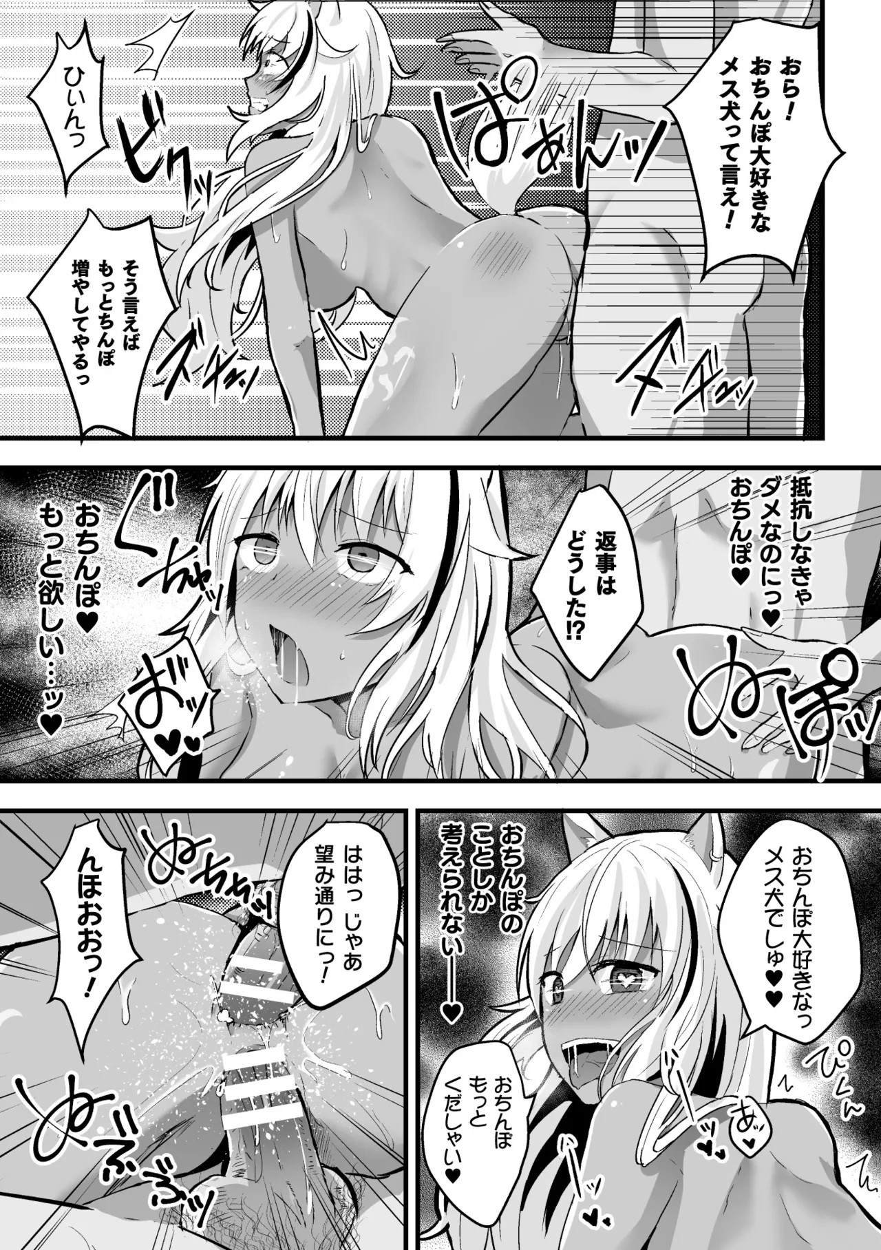 Page 67