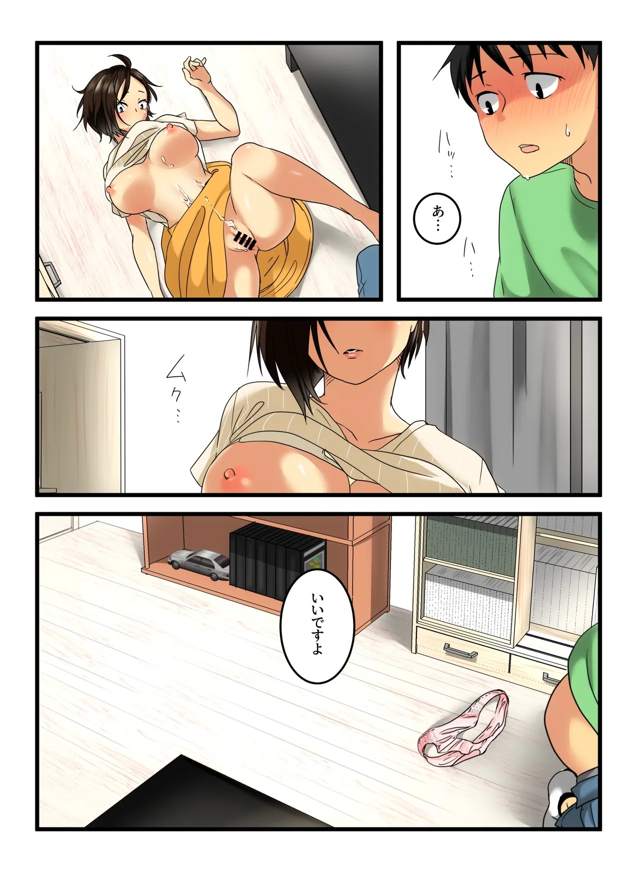 Page 22
