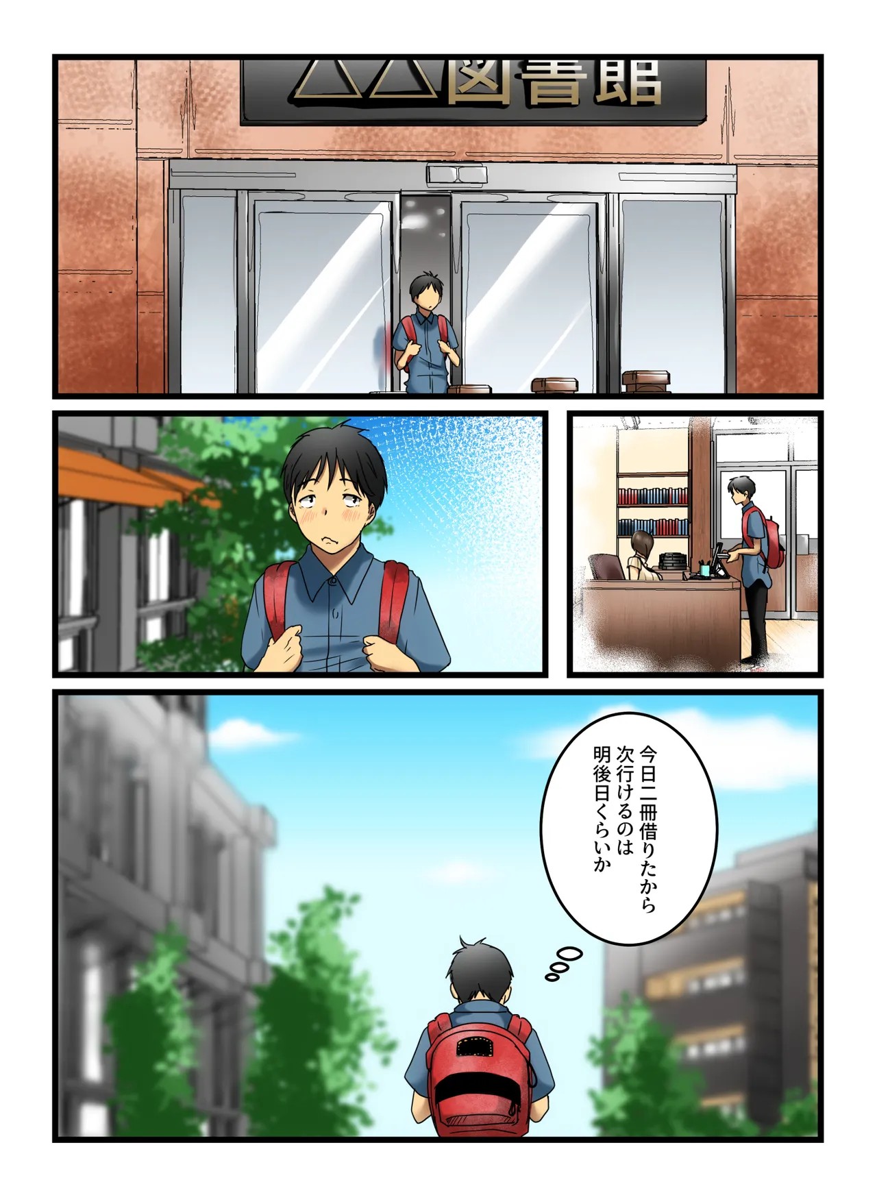 Page 3