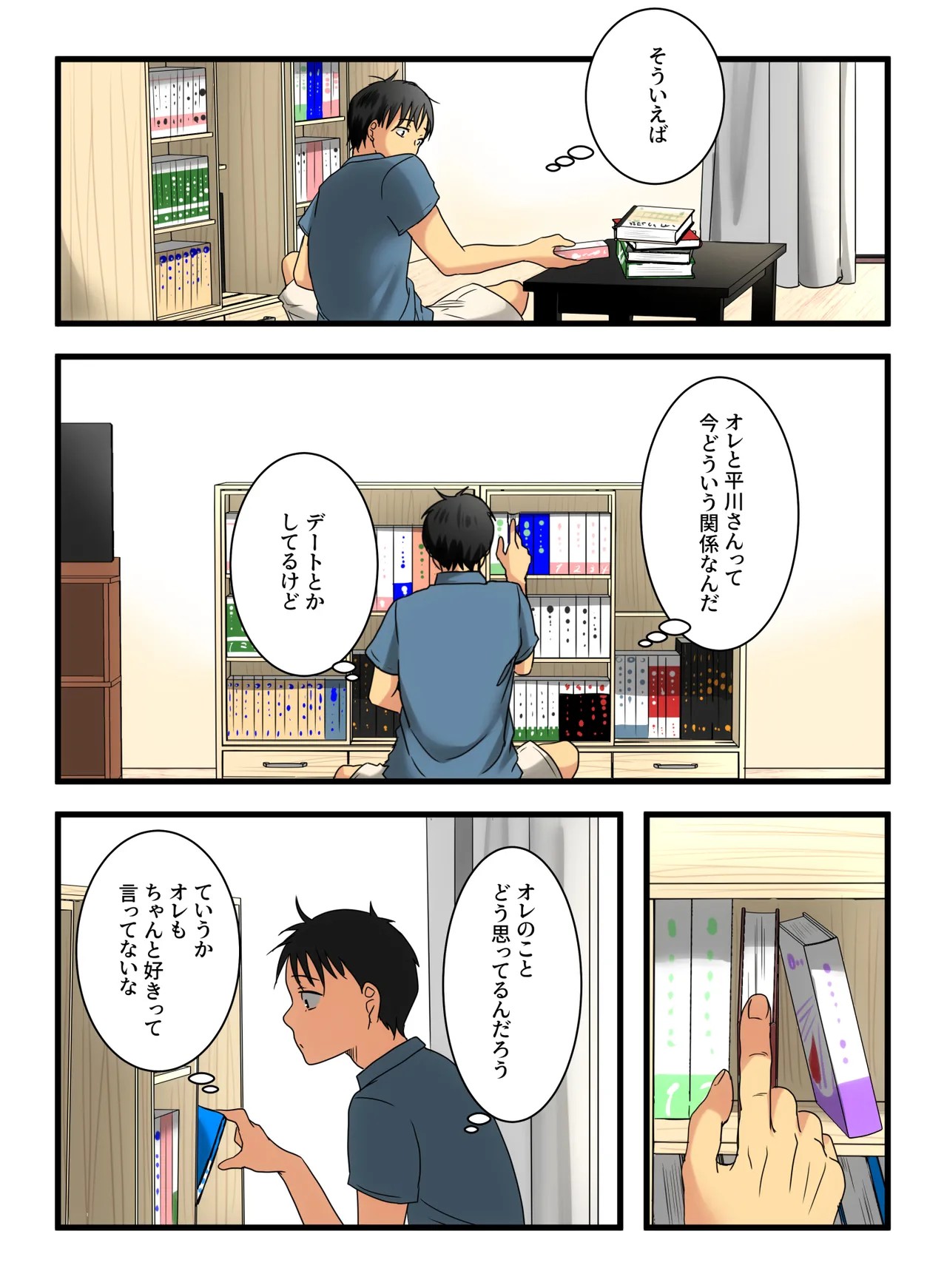 Page 30